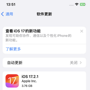 辰溪苹果15维修站分享如何更新iPhone15的Safari浏览器